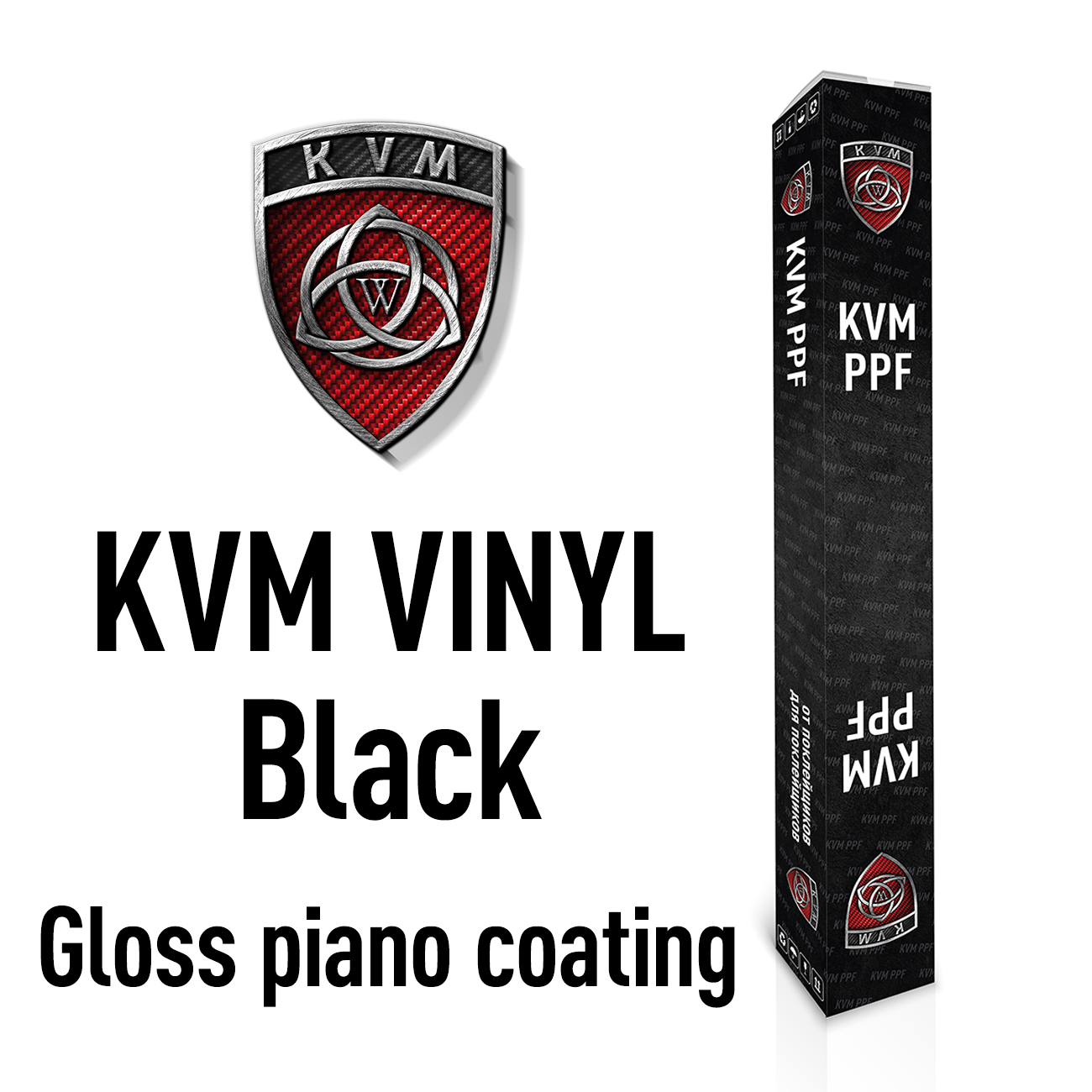 Черная виниловая пленка с лаком KVM VINYL Black Gloss piano coating 1,52	